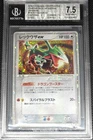 BGS 7.5 NM+ Rayquaza EX Holo #008 1st Edition 2004 Pokemon Japanese Near Mint+