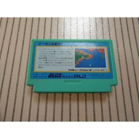 Nintendo Famicom Software Argus