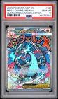 2025 POKEMON MEP EN-ME BLACK STAR PROMO #023 MEGA CHARIZARD X EX PSA 10