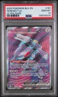 Pokémon TCG Genesect EX Black Bolt Holo Ultra Rare 161/86 PSA 10