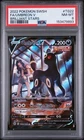 Pokemon 2022 Umbreon V TG22/TG30 Full Art Brilliant Stars PSA 8
