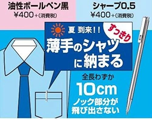 Caneta esferográfica Zebra Techo T-3 prata mini notebook à base de óleo 0,7 mm tinta preta JPN - Imagem 2 de 4