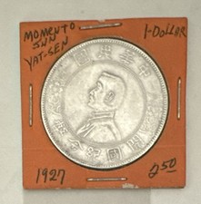 Birth Of CHINESE REPUBLIC Silver Dollar (1927) MEMENTO 6 Point Stars Sun Yat-sen