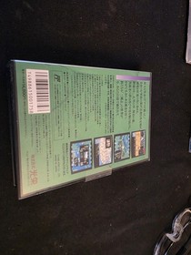 Sangokushi II 2 Koei Famicom NES Nintendo Romance Of The Three Kingdoms Complete