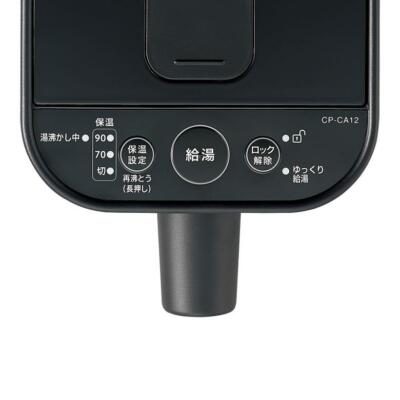 ZOJIRUSHI Electric Pot Microcomputer Boiling Stan 1.2L CP-CA12-WA