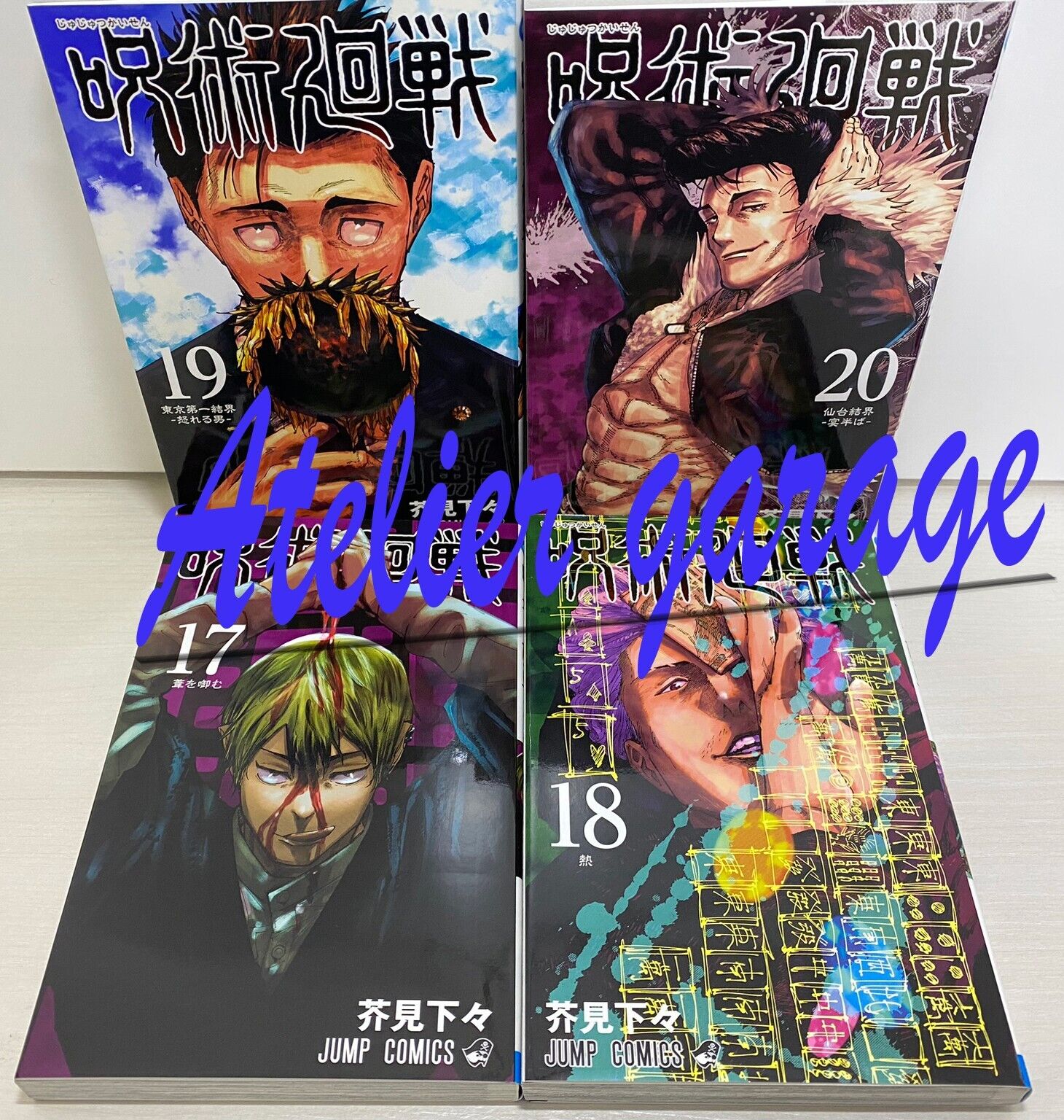 Gate Jieitai Kanochi nite Kaku Tatakaeri Vol1-21+0 Zero Novel Set Japanese  Manga