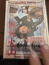 Samurai Banners  - Hong Kong RARE Kung Fu Martial Arts movie - NEW DVD