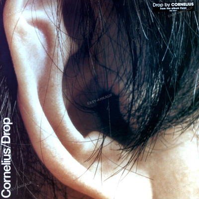 Cornelius - Drop Maxi (VG+) '