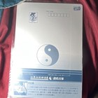Shinko-Hyo Japanese Anime & Manga Postcard No.11 Blue White Paper Animation — photo 2