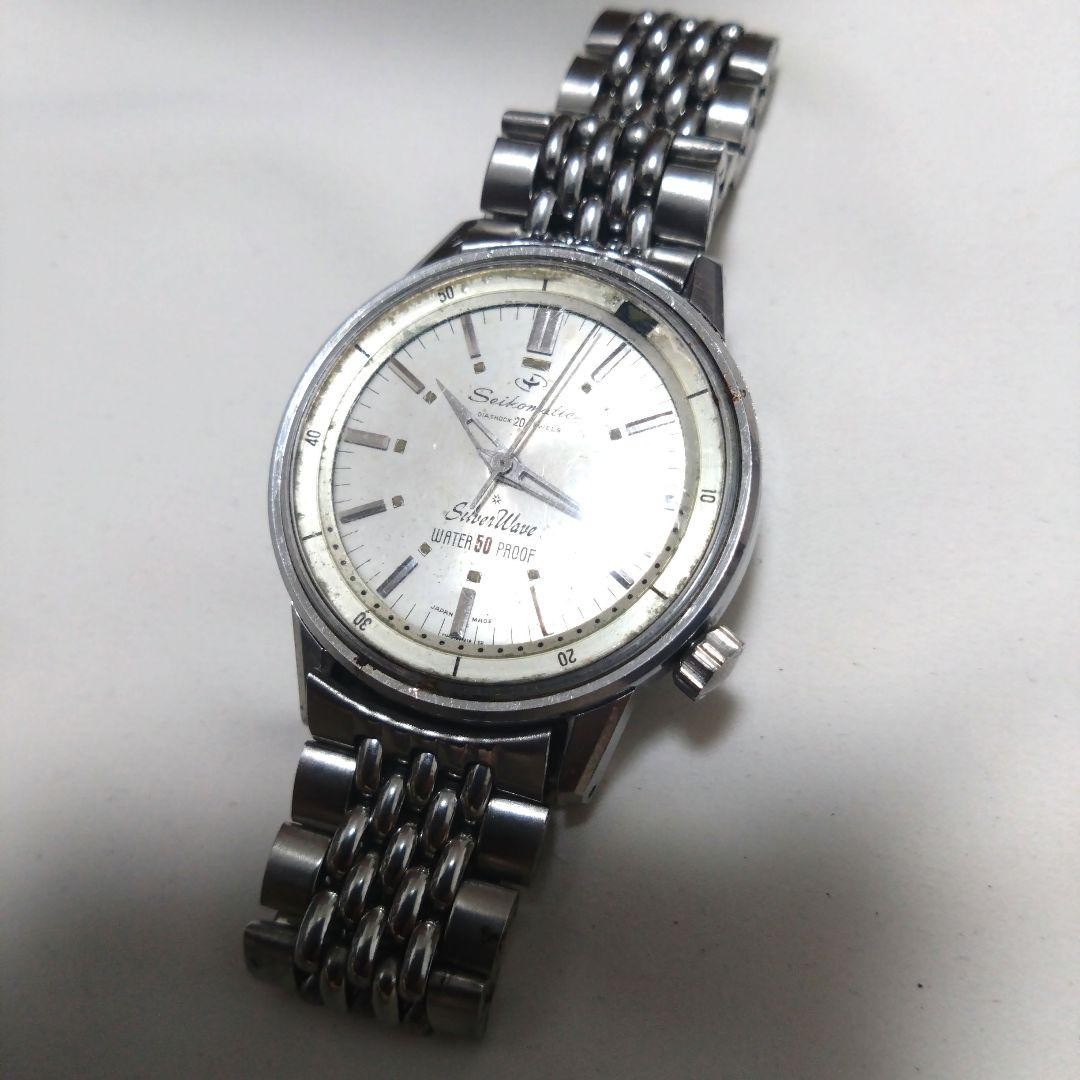 Seiko Sportsmatic Silver Wave Automatic Men's Watch W Name Tested Condition