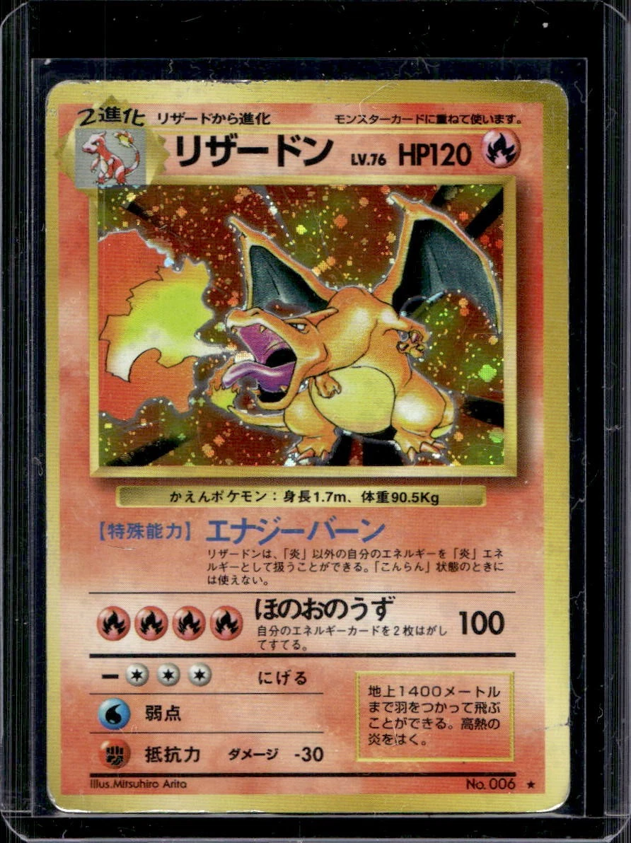 Preços baixos em Charizard Pokémon TCG Conjunto Base Japonês