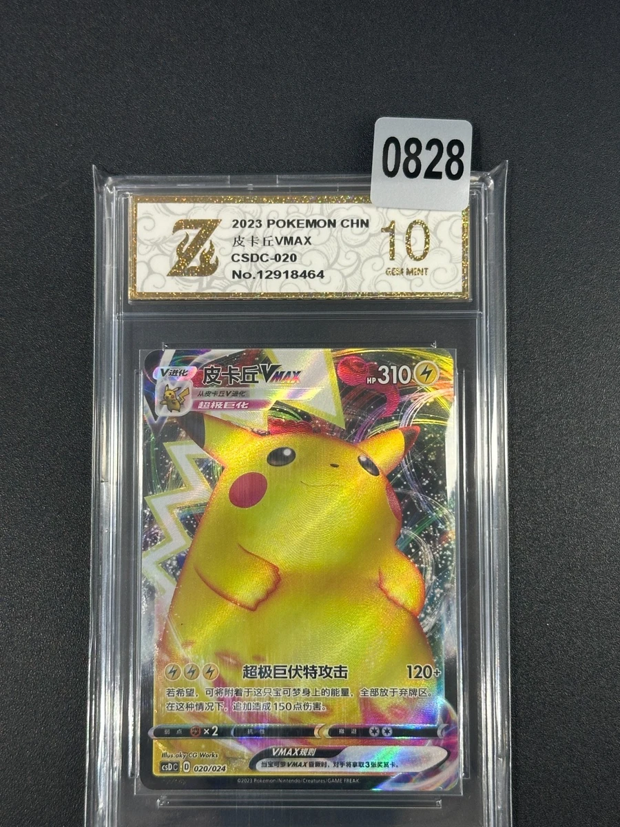 Las mejores ofertas en Cartas de JCC Pokémon Pikachu VMAX | eBay