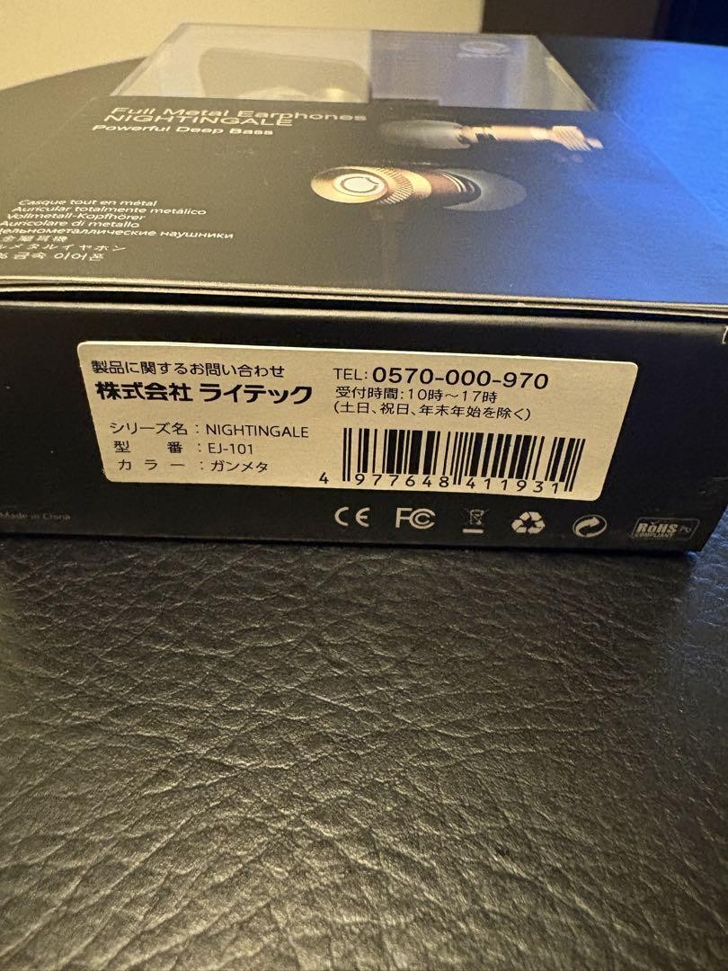 Ggmm Nightingale Ej-101 Wired Earphone Full Metal