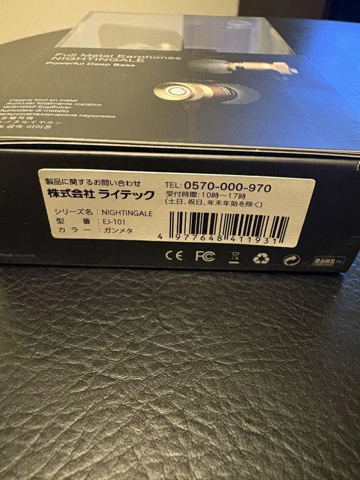 Auriculares con cable Ggmm Nightingale Ej-101 completamente metálicos Foto 4 de 4