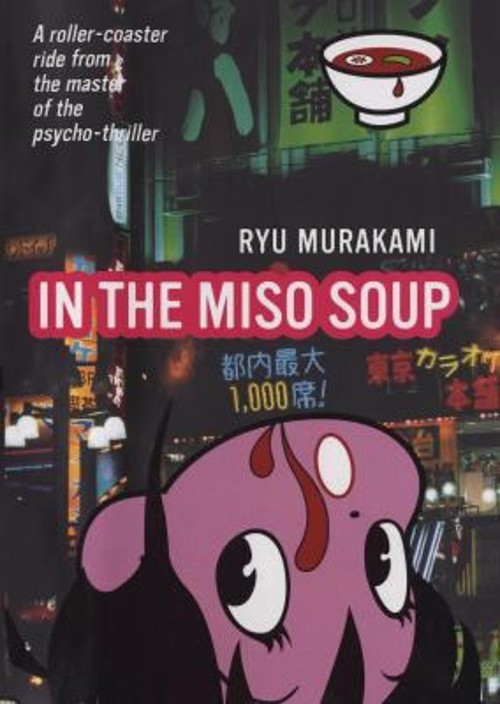 En La Sopa Miso Tapa Dura Ryü Murakami