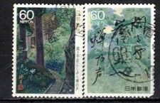 JAPAN 1988 OKU NO HOSOMISCHI  USED