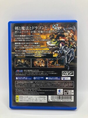 Dragon's Crown PS Vita - Édition Japonaise Complète - PEGI 16 - Très Bon état