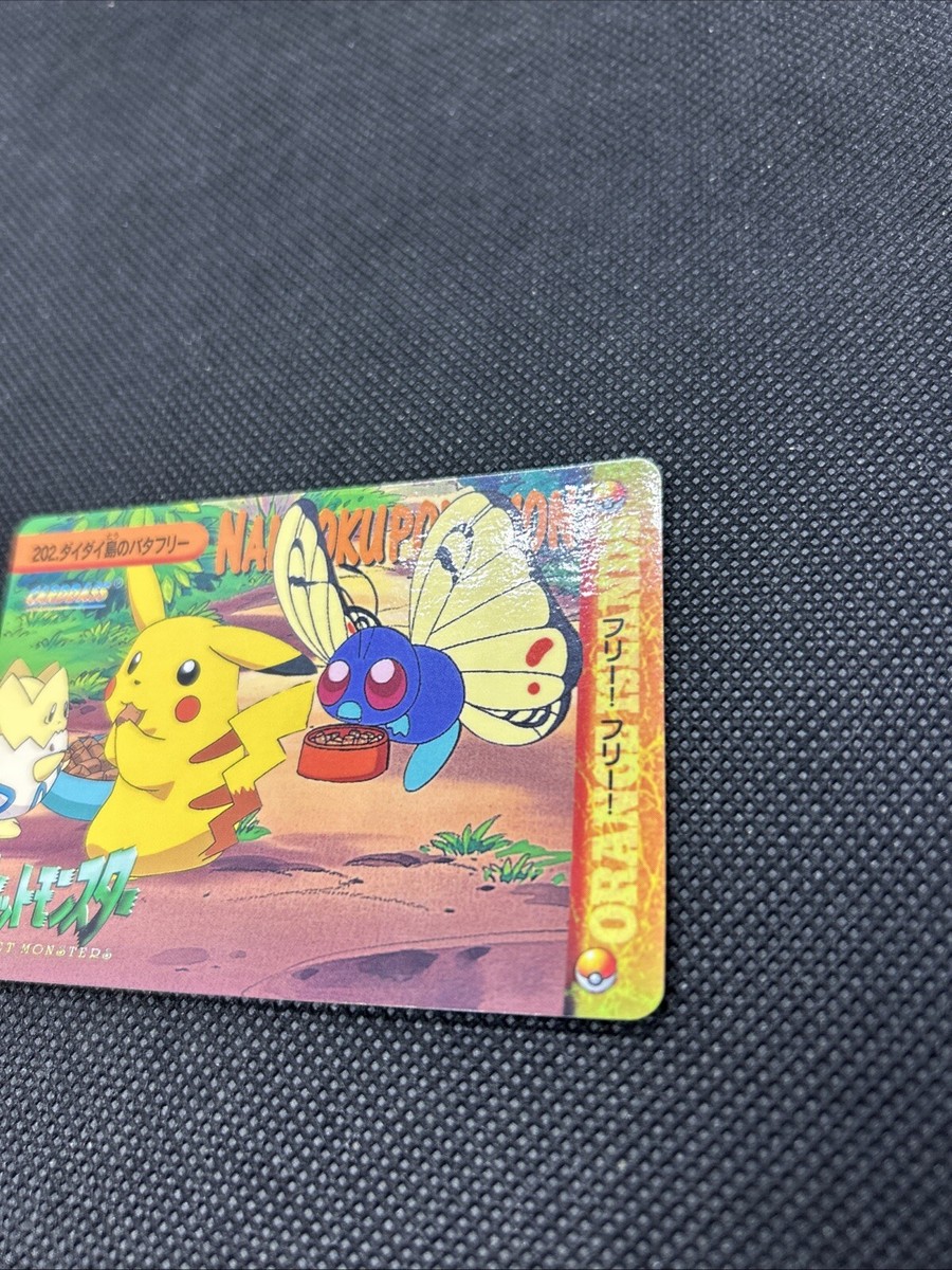 Bandai Carddass Anime Collection - Pokemon Card No 037 Pikachu No