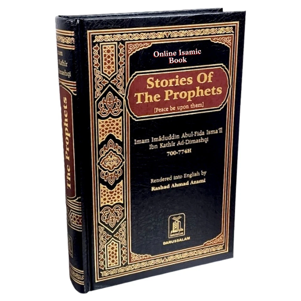 Stories of the Prophets By Hafiz Ibn Katheer - Image 2 of 4