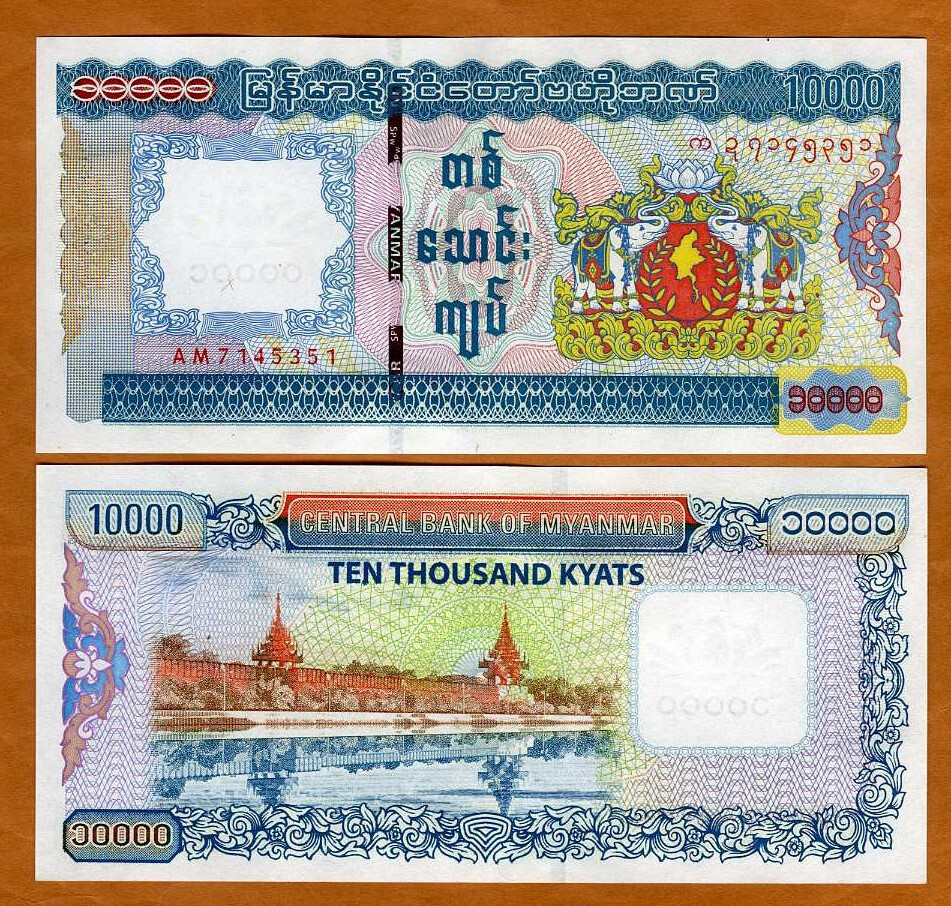 Myanmar, 10000 (10,000) Kyats ND (2012), P-82, UNC | eBay