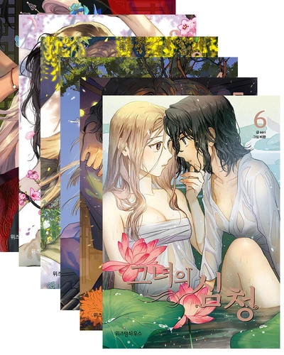 Her Tale of Shim Chong - Webtoon Comics Korean / Pick Vol. 17, Supplementary