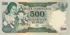 Indonesia 500 Rupiah 1977 XF