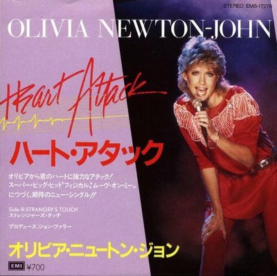 Olivia Newton-John - Heart Attack (VINYL)