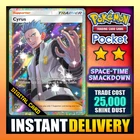 Cyrus ⭐ Pokemon TCG Pocket  – Full Art - Trainer - English Instant  ✅