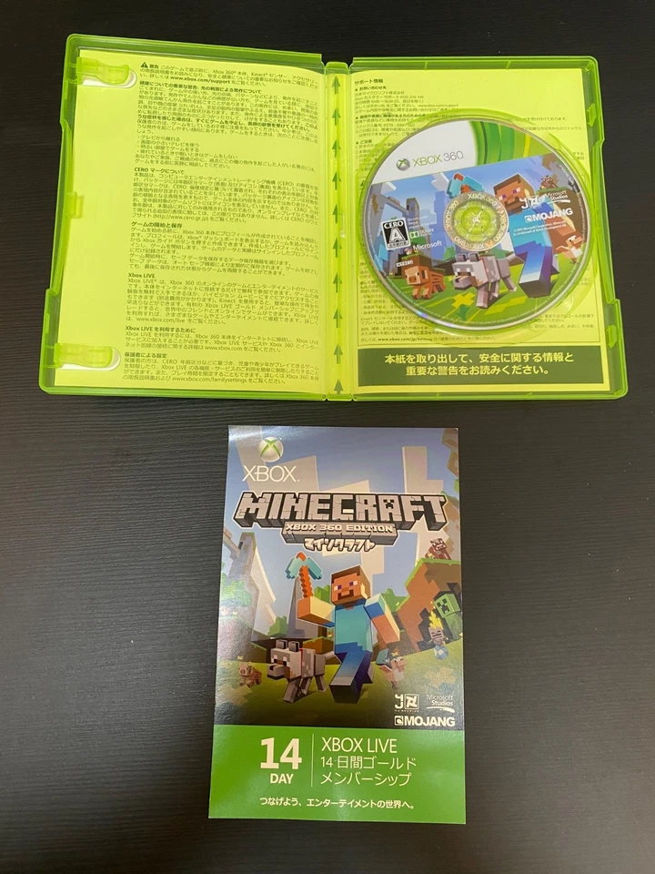 Minecraft Xbox 360 Edition w/14 days Membership card Import Japan Xbox 360 - Image 2 of 4