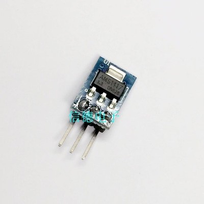 5PCS AMS1117-3.3 Power Module 3.3V Power Module LDO 800ma *ll