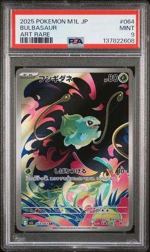 2025 POKEMON JPN M1L-MEGA BRAVE ART RARE #064 BULBASAUR PSA 9