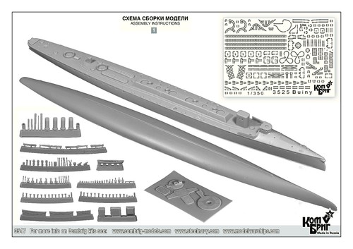 # Combrig 3547 FH/WL Zerstörer BEDOVY der russ. Marine 1902 / Resin-Kit 1:350 - Picture 3 of 7