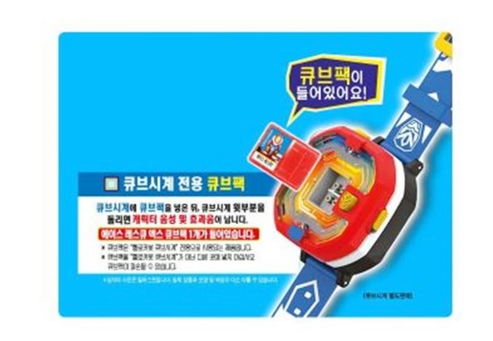 Hello Carbot Returns ACE RESCATE X Camión de Bomberos Transformador Robot Juguete/Penta Storm X Foto 4 de 4