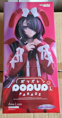NEU Needy Girl Overdose Ame-chan Pop Up Parade L Good Smile Company Anime Figur