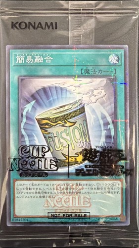 NSC1-JP001 - Yugioh - Japanese - Instant Fusion - Normal Parallel z 1