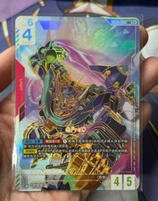 GFreD [Holo] #GD03-035 Prices | Gundam Steel Requiem