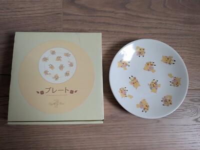 Pikachu Teller aus Center Japan -rar- Neu Motiv Easter Egg Hunt 