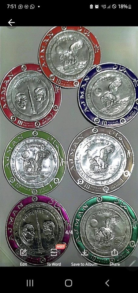 UAE AJMAN 1966 SILVER FOIL STAMPS SET OF 7 MNH Armstrong Aldrin Collins - Image 2 of 2