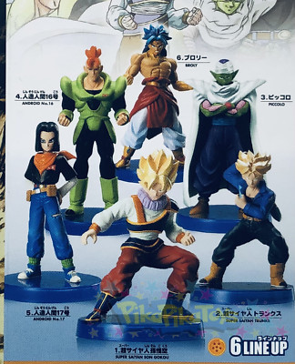 Dragon Ball Z Real Works Android Edition Figure Collection Set of 6 US Seller