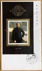 PR CHINA 1986 J133M STAMP Sun Yat-sen's Birth 120th anniv. FDC 1PCS