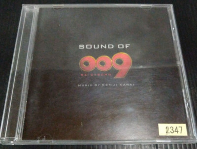 Japanese anime Cyborg 009 CD SOUND OF 009 RE:CYBORG