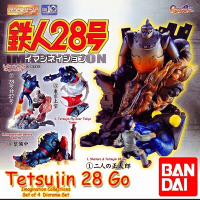 Tetsujin 28 鉄人28号 Imagination Figure Complete set of 4 Gigantor