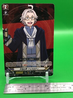 Forseti Record of Ragnarok Card D-TB05/069 Bushiroad 2022 Japanese