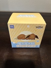 Holly Box Sleepy Eevee and Eeveelution Series Blind Box Random Eeveelution