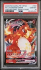 2020 #002 FULL ART/CHARIZARD VMAX PSA 10
