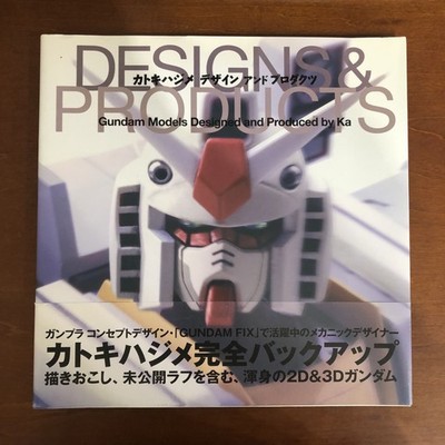 Katoki Hajime DESIGNS & PRODUCTS Katoki Hajime Design and Art Book
