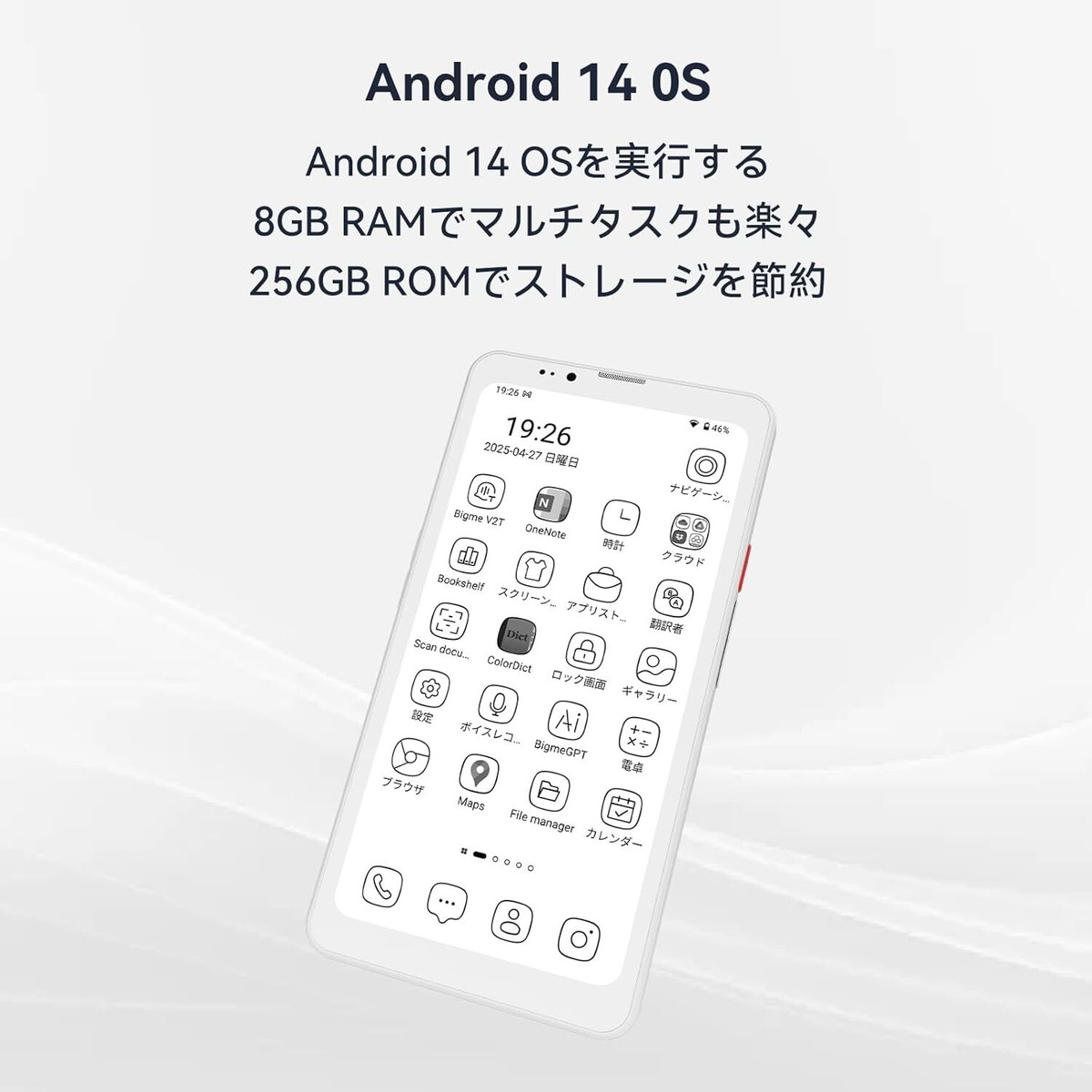 Bigme HiBreak pro ホワイト 8GB RAM 256GB ROM Bigme HiBreak Pro Cell Phone Smartphone 6.13 Inch 8 + 256GB