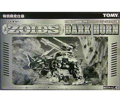 1 72 Dark Horn Stylacosaurus Type Special Limited Edition Zoids 594192 1 72 Dark Horn Stylacosaurus Type Special Limited Edition Zoids 594192