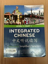 Integrated Chinese: Level 1, Part 1 Third Edit (Simplified Character) Textbook