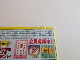 Saturn Bomberman SEGA Saturn Japan Import CIB Complete with Manual & Case